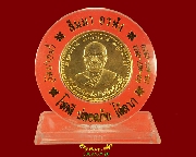 891.����­��ǧ���ʴ �Ѵ�ҡ��� ������ؾ�ó�ѯ ���稾������Ѫ�ѧ��Ҩ���� ��39 ���͡�����ͧ �͡��