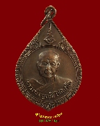 892.����­����á��ǧ��ͺح�� ⪵Ի��� �Ѵ��л���ҹ�آ �.�غ��Ҫ�ҹ� ��2530 �������ó��Ѻ***4