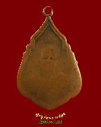 893.����­����á ��ǧ��ͻ�ʹ �Ѵ㹻ҡ���� �.ྪú��� �� 2492 ��Ҿ��ҹ��ú٪������ѧ�����ԡ��Ѻ