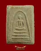 894.����������͡��ͧ ���ͼ��ط��س ��������� �����ѧ�����ԡ��Ѻ***1