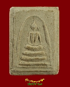 896.����������͡��ͧ ���ͼ��ط��س ��������� �����ѧ�����ԡ��Ѻ***3