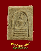 898.���稤�ṹ�����  ��������� �����ѧ�����ԡ��Ѻ