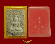 901.��м���ǧ������ͧ ��ǧ������Ҵ �Ѵ����� �.������ä� �ش�ʹ�����ù�Һ٪Ҥ�Ѻ