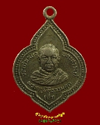 906.����­��ǧ��ͩ�� �Ѵ��������� �.������ä� ��2519 �����ѧ��Ѻ