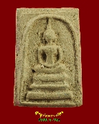 908.������稰ҹ����� ���ͨѴ������ �����ѧ�����ԡ��Ѻ