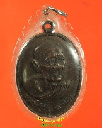 916.����­��ǧ������ �ѵ� �Ѵ��ҹ⹹��ԭ �.�غ��Ҫ�ҹ� ��20 �͡�� ����������� ��Һ٪Ҥ�Ѻ