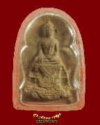 920.����ʵѧ����(�����Ǣ��) �Ѵ��§��� �.��§���� ���ͨѴ����������Ѻ