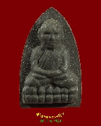 926.��ǧ��ͷǴ ��蹪����� ������ҹ ��ء�ʡ�Ѵ��� ��2548 �����ѧ��Һ٪Ҥ�Ѻ