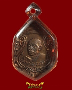 930.����­��Ф�����������ط��� �Ѵ��ѡ���� �.����Ҫ���� ��2521 ��������¹�Һ٪Ҥ�Ѻ