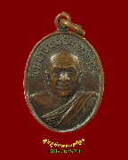 935.����­����Ҩ������ �ҹ⾸�����ҧ ��2521 �Ը��˭� ��ǧ������ ��ǧ���˹��� �����ʡ��Һ٪Ҥ�Ѻ