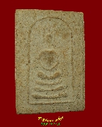 940.�����Ҩ������ �Ѵ�͹�� �.��û�� ����ؤ����������ʹ������ ��Һ٪Ҥ�Ѻ***2