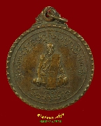 942.��Ф���Թ���زԡ�(��ǹ) �Ѵ����� �.��ظ�� �����ѧ�����ԡ ���͹��¹�Һ٪Ҥ�Ѻ