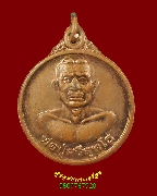 943.����­��ͻ������ط� �.�شøҹ� ���ͷͧ�ധ������� �������������� �����ѧ��Һ٪Ҥ�Ѻ***1