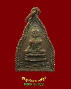 949.����­��оط����ѵ���¡(��ǧ����) �Ѵ����ҳ�Ե� ��ا෾� ��������ѧ�����ԡ��Ѻ***1