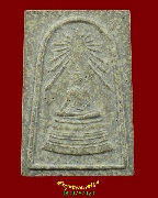 951.���稾����ʴ� ��ѧ����繵�  ���稾���ѧ��Ҫ �Ѵ���� ��2536 �����Ź�Һ٪Ҥ�Ѻ