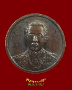 953.����­�������Ҵ�ç�Ҫҹ��Ҿ������֡ 100 ����觡�á�͵�駡�з�ǧ��Ҵ�»� 2535 �Ը�����˭��Ѻ