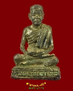 956.�ٻ���;�ͷ�ҹ�ѳ����ԧ�� �Ѵࡵ������������� �� 2536 �.��ط��Ҥ� �����ѧ��Һ٪Ҥ�Ѻ