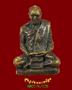 957. �ٻ��������á ��ǧ���ٻ�Ѵ� �ҧ���� ��ا෾� �����ѧ ���͹������ҡ��Ѻ