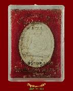 958.��м��ٻ����͹ ��ǧ������ ��� ���ҹ���ѡɳ� �.�ӻҧ �� 2517 �͡�Ѵ��Ѻ��� ���ͧ�����Ѻ