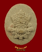 960.����������ͼ� ��ǧ��;ز �Ѵ��ҧ�ҧ��� �.��û�� �������»�Ҥ� �� 2538 ��¡��꺤�Ѻ