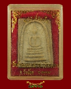 962.������� ��ѧ��� �Ѵ��Ҿ�������Ҫ �.��ظ�� ���ͨѴ�ա��ͧ�����Ѻ