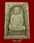 968.��м���ǧ�������� �Ѵ���ء�� �.�ѹ����� ����77�� ��2545 �������� �����������Ź�Һ٪�***2