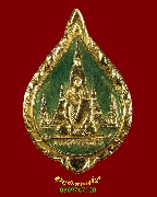 970.�����Ѵ ��ǧ���������Ѵ���ء�� �.�ѹ����� �������С�����ͧŧ�������� ��������Ź�Һ٪�***2