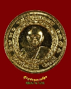 971.����­��ԭ�� ��ǧ�������� �Ѵ���ء�� �.�ѹ����� ��2542 �������С�����ͧ ��¡��꺹�Һ٪Ҥ�Ѻ