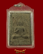 974.��о�����зҹ�� ��ѧ��оط� ������ҹ ��������ѧ�����ԡ ���������ؤ��Ҥ�Ѻ