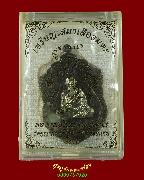 990.����­������������ ��ǧ���䩹 �Ѵ�سҡú�þҨ���� �.�͹�� ���ͪ�ǹ˹�ҡҡ��Ż��� ���ͧ���**3