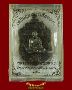 993.����­������������ ��ǧ���䩹 �Ѵ�سҡú�þҨ���� �.�͹�� ���ͪ�ǹ˹�ҡҡ��Ż��� ���ͧ���**6