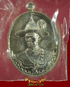 995.����­�����ҵҡ�Թ �Ѵ⾸��ҧ���� �.���ԧ��� �����վԹ�� ��2558 ������Ż��� ��¡��꺤�Ѻ