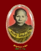 2.�ٻ�Դ��͡�絾�Ф�ٹԾѹ�� �ǡԨ (��ǧ��ͻ���Է���) �Ѵ�ѧ��� �.������ä� ���ҧ��ǻ�2500*2