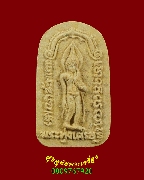 5.��з�����ɰ� ��ǧ����Ԫ�� �Ѵ��ӼҨ� �.��§��� ��蹢��ǡ���Է��� ��37 ��Һ٪Ҥ�Ѻ *2