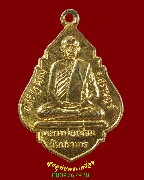 10.����­��ǧ�������� �Ѵ��ҡ�� �.����ɮ��ҹ� �������С�����ͧ �����ѧ��Һ٪Ҥ�Ѻ