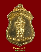 11.����­����� ��ѧ���͵駻ԧ ��ŹԸ��è������ó����ʶҹ �.���ק��� ��16 ��¡��꺹�Һ٪Ҥ�Ѻ