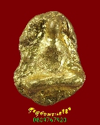 14.�ٻ���;���ʹ�ӻҧ��ǧ �.��§��� �����ѧ�����ԡ ��Һ٪Ҥ�Ѻ