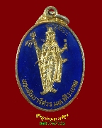 15.����­ŧ�Ҿ���ѹ��������������෾ ��ѧ��ҹ�Թлѭ����������෾ ��2532 �����ѧ��Һ٪Ҥ�Ѻ