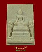 16.��м���л�иҹ������ ��ǧ����ҹ �Ѵ��ࡴ (�Ѵ�Ҫҵ���þ�) �.��ШǺ���բѹ�� ��������Ѻ