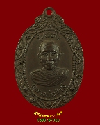 18.����­��蹾���� ��ǧ������� �Ѵ�����ҧ �.�ź��� ��2519 �������ó� �������Ѻ��Һ٪Ҥ�Ѻ