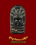 20.��лá��Т��������+�������ѧ �Ѵ��Ҹҵ� ��ا෾� ��2551 1�ش2ͧ�� ��Һ٪Ҥ�Ѻ