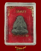 21.��лԴ�Ҿ���Ҩ������� �Ѵ����ʺ� �.������� �������ó���ͧ���� ��Һ٪Ҥ�Ѻ