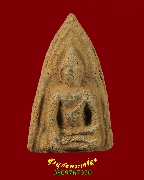 23.��С�պ��� ������ҹ ���ͨѴ������������ �����ѧ ��Һ٪Ҥ�Ѻ