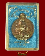 29.����­��ǧ����һ�� �Ѵ���⹹���ä� �.������� ��� ����Թ ��蹷ͧ ��2561 ���ͧ�����Ѻ