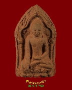 31.�����ķ��� �Ѵ��þ�ʶԵ�� �.�ӻҧ ��2524 ��Ҿ��� ���ͧ������������ԭ����Ѻ