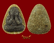 35.��лԴ��������ɰ� ��ǧ���ت �Ѵʹ���ͧ�ѧ���� �.�ѹ����� ��56 ���ྪ����ͧ�ѹ��� ���ͧ���*1