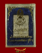 41.��оط��Թ���� �ѹ� �ʮ� ��2533 �������� ���ʹ���ó���ͧ������������觹�Һ٪Ҥ�Ѻ���