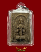 49.�����������ó� ���ͼ�����¹ ��ǧ���ح �Ѵ��ᴧ �.����Ҫ���� ����á ��61 ��ѧ��йҤ�á+�С�ش