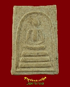 52.�������ᢹ�ѡ�͡ ���ͨѴ��������� �����ѧ�����ԡ��Ѻ