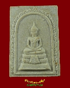 54.��м���ǧ����ʸ� �Ѵ�����Թ �.�����ҹ� ���1 ����ó������Ѻ